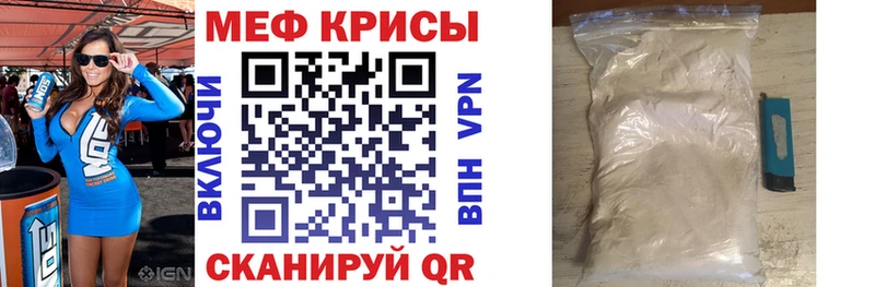 Купить Канабис  Альфа ПВП  Амфетамин  Меф мяу мяу  Codein  ГАШИШ  Горбатов
