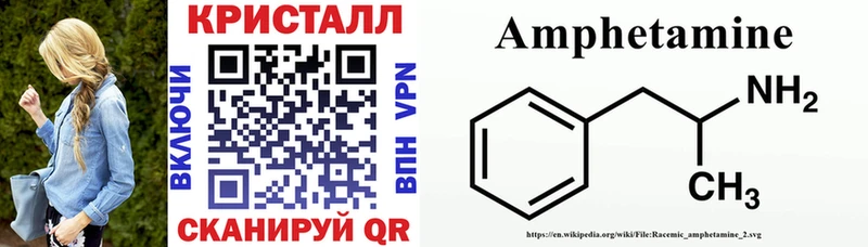 АМФЕТАМИН 98%  Купить где  Горбатов 