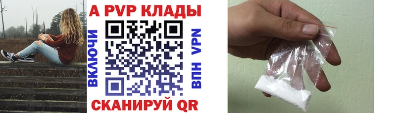 Купить где  Горбатов  Альфа ПВП крисы CK 