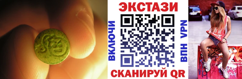 ЭКСТАЗИ 250 мг  Купить где  Горбатов 
