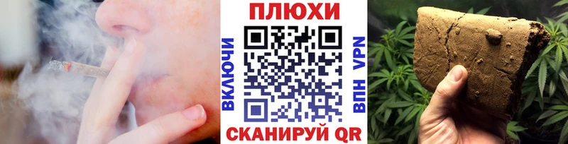 Купить где  Горбатов  ГАШИШ гашик 