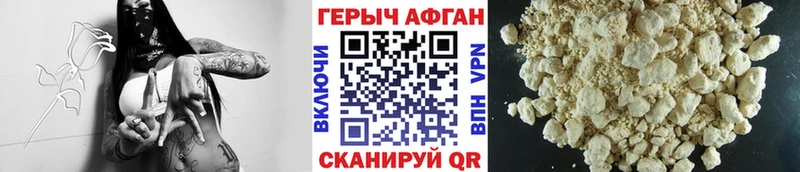 Героин гречка  Купить закладки  Горбатов 
