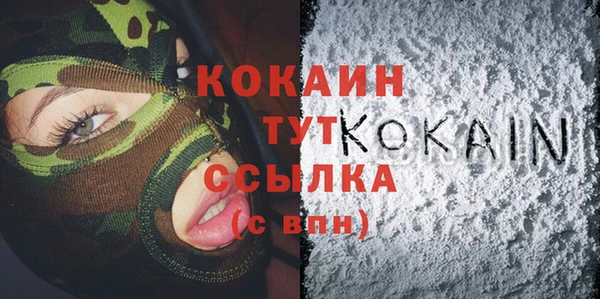 гидра Заволжск