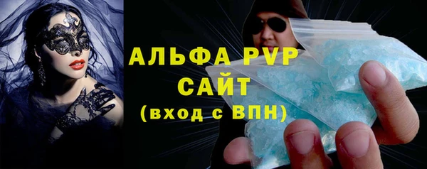 гидра Заволжск