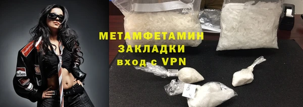 альфа пвп Заводоуковск