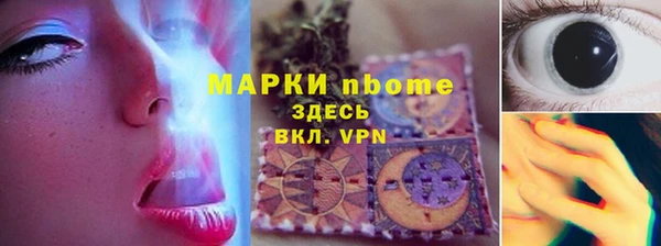 наркотики Заволжье