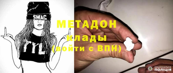 гидра Заволжск