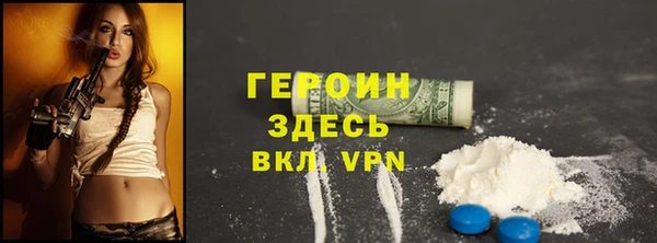 гидра Заволжск