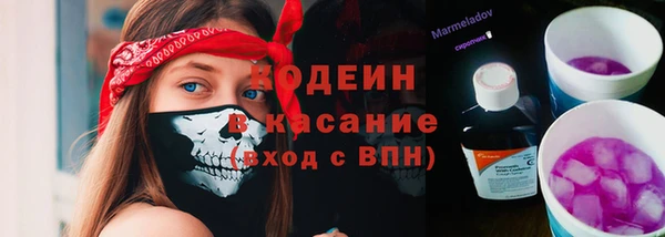 наркотики Заволжье