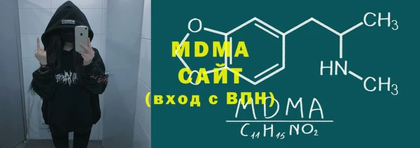 альфа пвп Заводоуковск