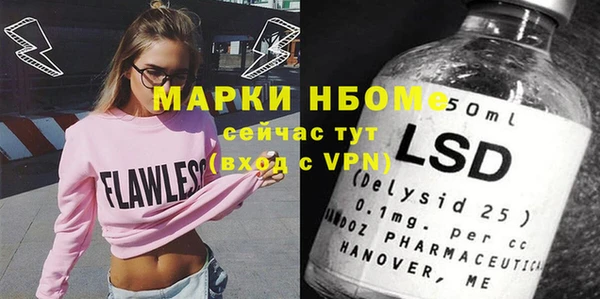 наркотики Заволжье