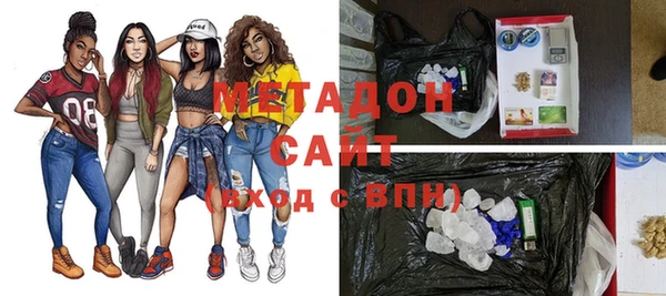наркотики Заволжье