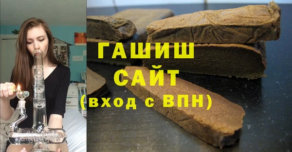 гидра Заволжск