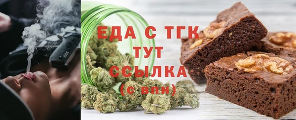 альфа пвп Заводоуковск