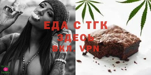 гидра Заволжск
