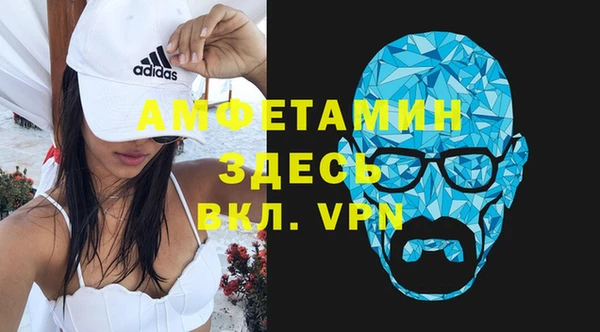 гидра Заволжск