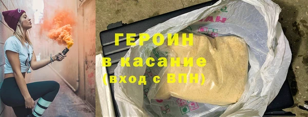гидра Заволжск