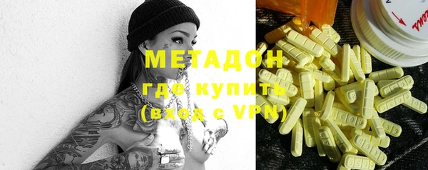 гидра Заволжск