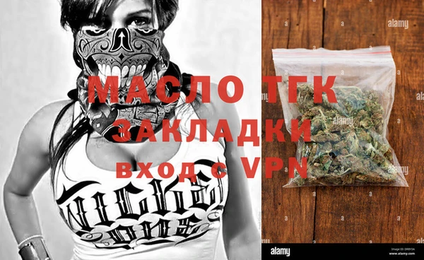 гидра Заволжск