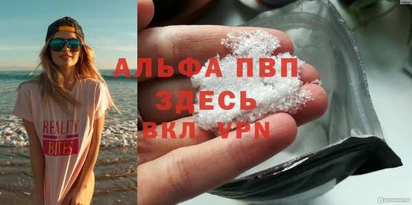 альфа пвп Заводоуковск
