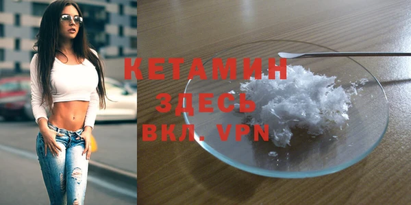 гидра Заволжск