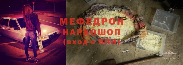 гидра Заволжск