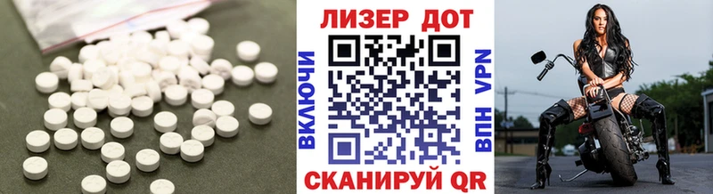Купить закладки  Горбатов  LSD-25 экстази ecstasy 