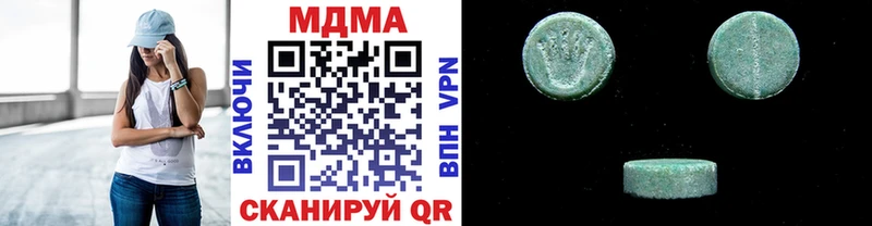 МДМА crystal  Купить закладки  Горбатов 