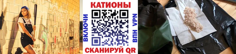 МЕФ VHQ  Купить закладки  Горбатов 