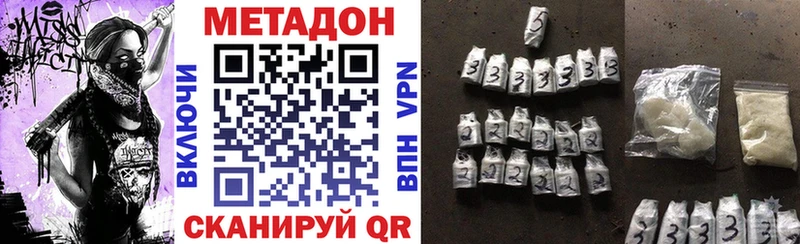 Метадон мёд  Купить где  Горбатов 