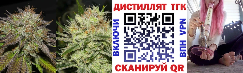 Купить где  Горбатов  Дистиллят ТГК вейп с тгк 